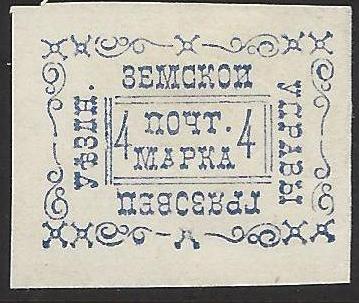 Zemstvo - Dankov-Kassimof GRIAZOWETS Chuchin 6 Schmidt 7 Chuchin 7 Schmidt 8 Chuchin 8 Schmidt 9 Chuchin 8 Schmidt 9 Chuchin 10 Schmidt 11 Chuchin 11 Schmidt 12 Chuchin 12 Schmidt 18 Chuchin 12 Schmidt 13 Chuchin 12 Schmidt 18 Chuchin 15 Chuchin 0 Chuchin 2 Schmidt 3 Chuchin 3 Schmidt 2 Chuchin 5 Schmidt 4 Chuchin 6b Schmidt 6 Chuchin 7 Schmidt 7 Chuchin 8 Schmidt 8 Chuchin 9 Schmidt 9 Chuchin 10 Schmidt 10 Chuchin 10b Schmidt 11 Chuchin 11 Schmidt 13 Chuchin 12 Schmidt 14 Chuchin 13 Schmidt 15 Chuchin 14a Schmidt 16 Chuchin 15 Schmidt 17 